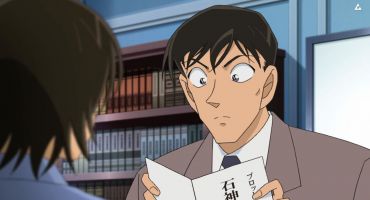 Detective Conan الموسم السابع و العشرون الثمانون بعد تسعمائة 980