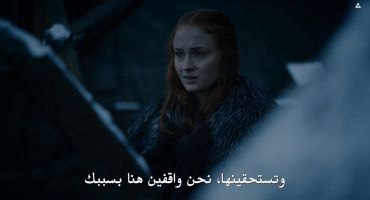 Game of Thrones الموسم السادس The Winds of Winter والاخيرة 10