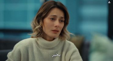 Hayat Bugün الموسم الاول الحلقة الثامنة والاخيرة 8