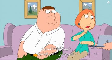 Family Guy الموسم الثالث عشر الحلقة التاسعة 9