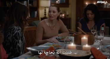 Grey's Anatomy الموسم الثاني عشر Guess Who's Coming to Dinner 5
