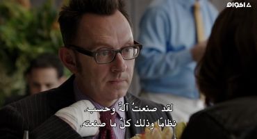 Person Of Interest الموسم الثاني The Contingency 1