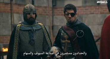 Dirilis: Ertugrul الموسم الرابع الحلقة السابعة والعشرون 27