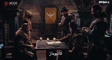 Kuruluş Osman الموسم الخامس الحلقة السابعة 7