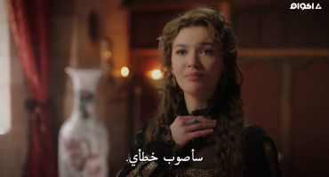Barbaros Hayreddin: Sultanin Fermani الموسم الاول الحلقة الثالثة 3