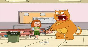 Family Guy الموسم الرابع الحلقة الثالثة 3