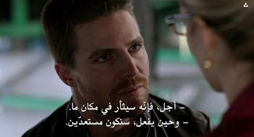 Arrow الموسم الرابع Dark Waters 9