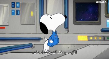 Snoopy In Space الموسم الاول  4
