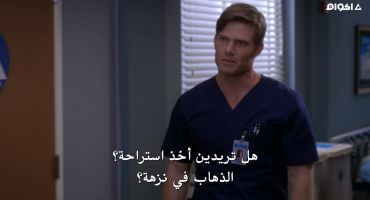 Grey's Anatomy الموسم الخامس عشر I Want a New Drug 14