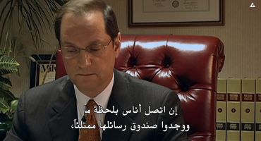 Making a Murderer الموسم الاول The Last Person to See Teresa Alive 5