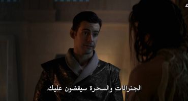 The Witcher: Blood Origin الموسم الاول الحلقة الاولى 1