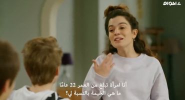 Yetis Zeynep الموسم الاول الحلقة الثامنة 8