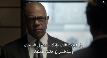 The Mentalist الموسم السابع Copper Bullet 9