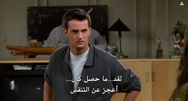 Friends الموسم الثالث The One with the Giant Poking Device 8