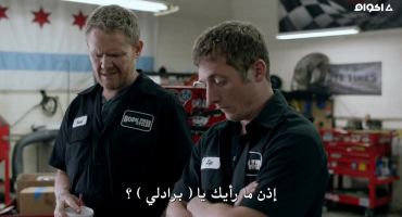 Shameless الموسم العاشر O Captain, My Captain 9