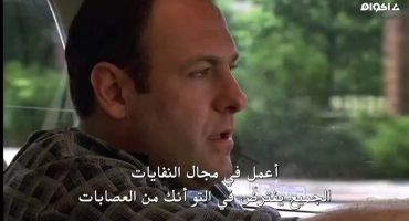 The Sopranos الموسم الاول College 5