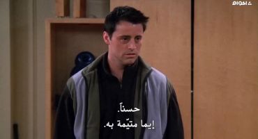 Friends الموسم التاسع The One with the Memorial Service 17