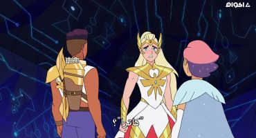 She-Ra and the Princesses of Power الموسم الخامس  12