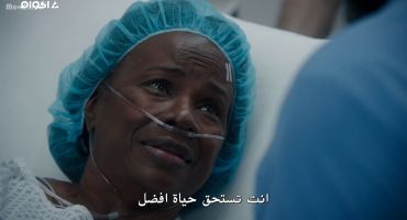 The Resident الموسم الرابع Into the Unknown 10
