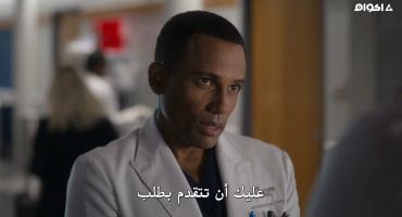 The Good Doctor الموسم الاول Not Fake 6