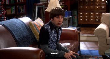 The Big Bang Theory الموسم الثاني The Euclid Alternative 5