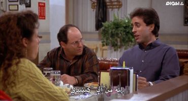 Seinfeld الموسم الثاني The Baby Shower 10