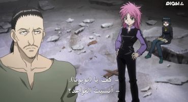 Hunter x Hunter الموسم الاول Ally × and × Sword 50