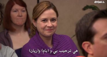 The Office الموسم الخامس Casual Friday 24