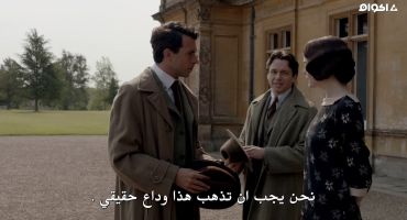 Downton Abbey الموسم الرابع الحلقة الثامنة والاخيرة 8
