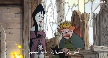 Disenchantment الموسم الثالث الحلقة السابعة 7