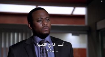 House M.D. الموسم الاول Mob Rules 15