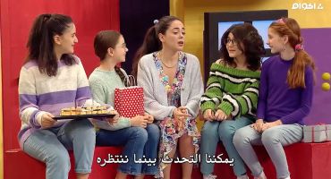Sesli Guldum الموسم الاول الحلقة الثانية عشر 12