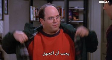 Seinfeld الموسم التاسع The Junk Mail 5