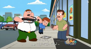 Family Guy الموسم الثامن عشر الحلقة الرابعة عشر 14