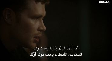 The Originals الموسم الثاني Live and Let Die 4