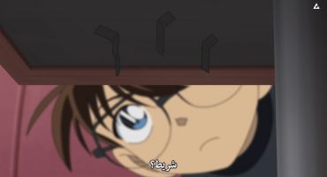 Detective Conan الموسم السابع و العشرون التاسعة بعد الالف ومائة 1109