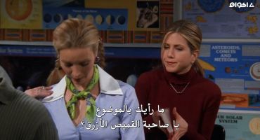 Friends الموسم الخامس The One with Ross's Sandwich 9