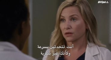 Grey's Anatomy الموسم الثاني عشر Sledgehammer 1
