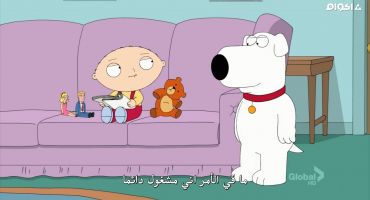 Family Guy الموسم الحادي عشر الحلقة العاشرة 10