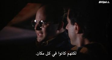 Seinfeld الموسم الثاني The Ex-Girlfriend 1