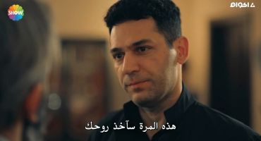 Aziz الموسم الأول الحلقة السابعة والعشرون 27