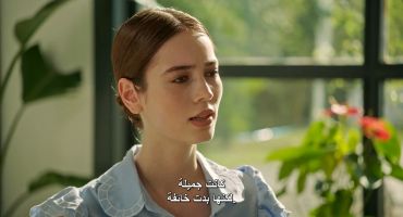 الورود مترجم 13 13