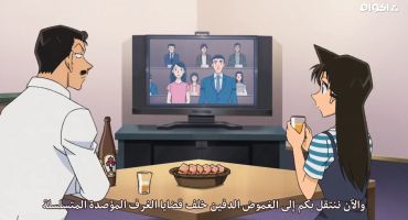Detective Conan الموسم السابع و العشرون الحلقة الثانية والسبعون بعد الالف 1072