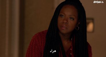 How to Get Away with Murder الموسم الثاني Something Bad Happened 13
