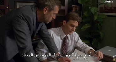 House M.D. الموسم الخامس Let Them Eat Cake 10