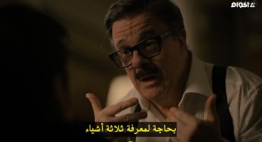Only Murders in the Building الموسم الاول The Boy from 6B 7