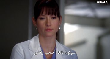 Grey's Anatomy الموسم الثامن Have You Seen Me Lately? 15