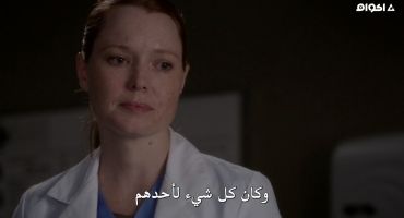 Grey's Anatomy الموسم الثاني عشر Something Against You 7