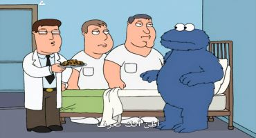 Family Guy الموسم الرابع الحلقة العاشرة 10