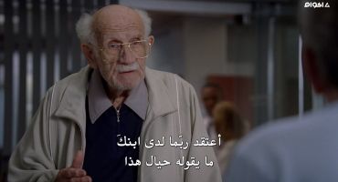 House M.D. الموسم السابع Selfish 2